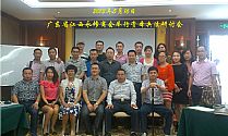 2013年5月16日广东省江西永修商会举办资本兵法研讨会